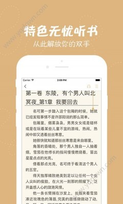 爱游戏体育app下载官网